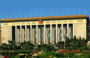 人民大会堂