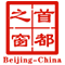 北京市人民政府门户网站——首都之窗