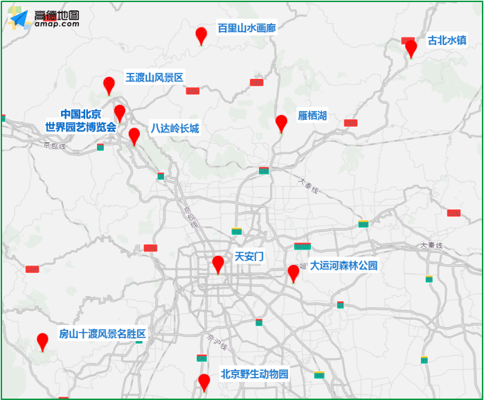 9月7日至13日出行提示