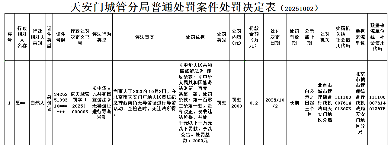 8e7738af-aab5-455c-befa-4a94bc5f3090.png